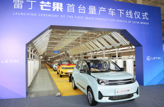 太突然!老头乐销冠雷丁汽车,申请破产!