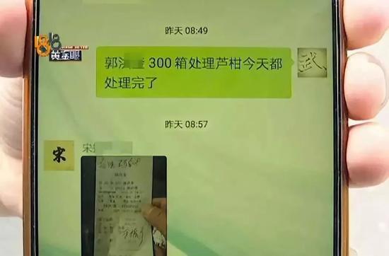 新华社揭秘烂水果去哪了 知道答案后整个人都不好了