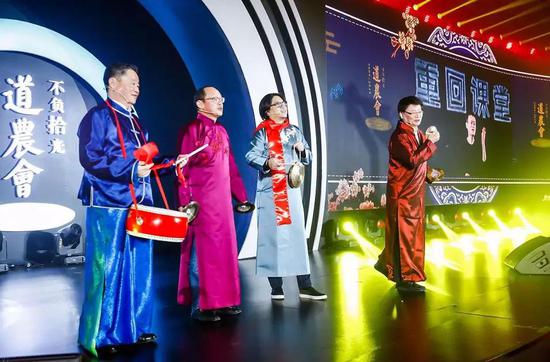 2019道农会再干大事:马云唱戏柳传志说相声