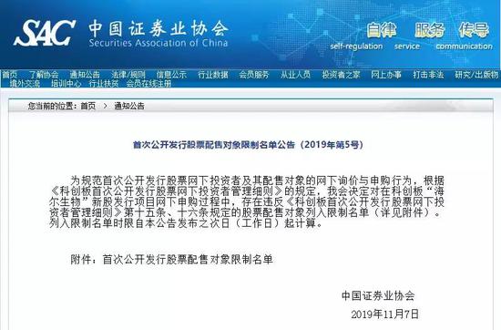 500万篮球比分 - 财务科长竟想撬锁销毁资料