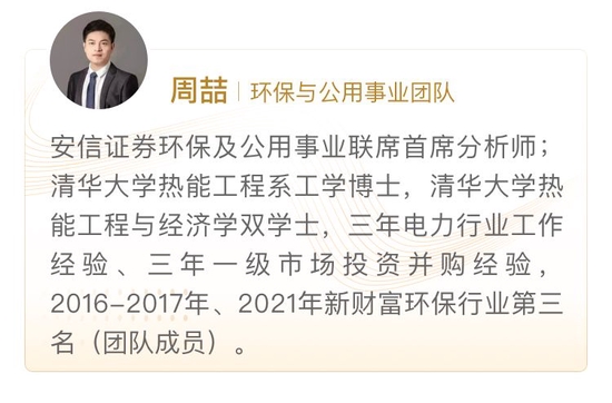 安信证券4月十大金股 科大讯飞、中国广核等入选