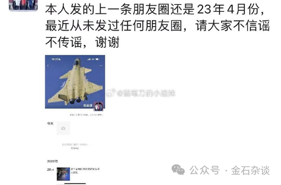 业绩做的稀巴烂！刚刚，海富通基金经理吕越超否认三连+报警...