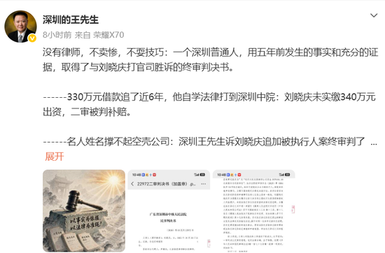 演员刘晓庆二审败诉:330万借贷纠纷案维持原判,需承担补充清偿责任 演员刘晓庆二审败诉:330万借贷纠纷案维持原判,需承担补充清偿责任