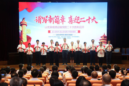 2022年银保监会党支部书记暨党务工作者培训班在中国井冈山干部学院成功举办