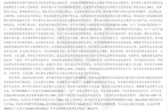 「金沙彩票网投安全吗」蔡英文办公室遭攻击 男子持榔头袭击值勤“宪兵”