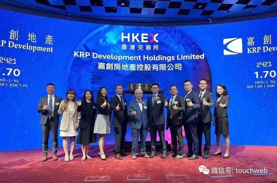 嘉创地产上市破发：公司市值8亿港元 为何焯辉家族企业