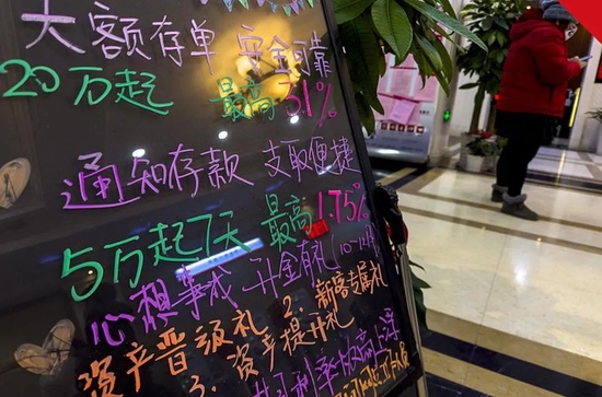 谁在抛弃大额存单？