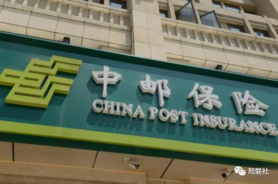 一季度巨亏超25亿！银行系寿险一哥中邮人寿业绩大跳水 偿付能力承压
