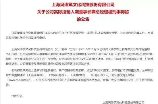 大同游戏 非法获利逾十亿!广东清远35人涉黑案一审宣判