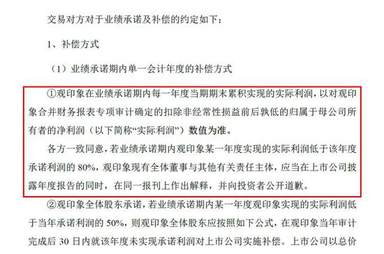 大爆奖注册送38平台_《女儿们的恋爱》沈梦辰夸杜海涛 颜值高身材好是理想型