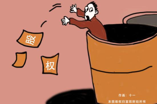 永利皇宫送体验金_击败保利、万科 天健10.88亿竞得东莞万江区商住地