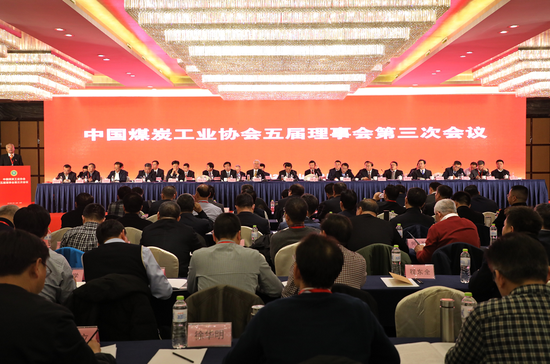 中煤协五届理事会第三次会议在日照召开