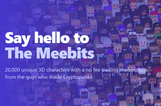 100万 国内车企nft首拍落槌