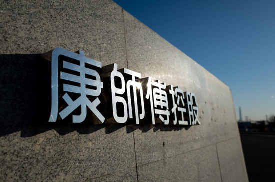 股价大跌超10%！康师傅2022年增收不增利，净利下滑超三成