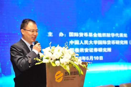 2018年IMF《亚洲区域经济展望报告》发布会在