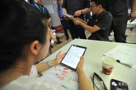 当事人通过移动便携设备阅读笔录