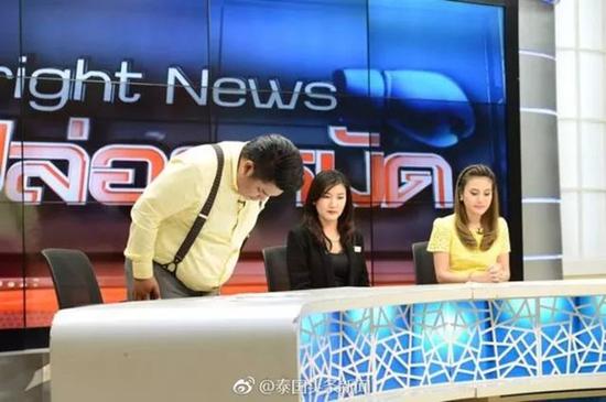 泰国主播就不当言论道歉  图自微博@泰国头条新闻