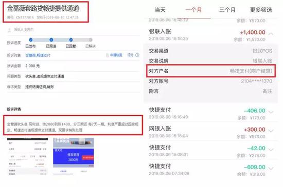 新威尼斯人线上 脚踩喷子 怒扇脑残粉 玩个游戏还要先练心态?