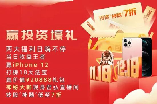 华泰证券 招聘_金拱门之后,金融机构们不甘寂寞了(2)