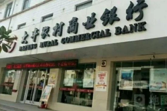 大丰农商行涉嫌违规吸储2600万 还配合套现