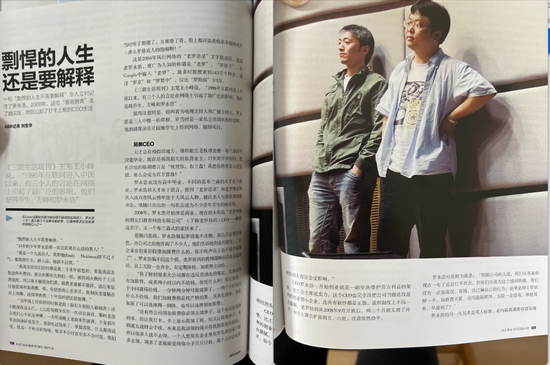 罗永浩不造车,汽车业之幸?