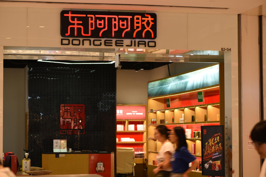 东阿阿胶迎来新掌门人,华润系入主近20年后“清场”东阿系