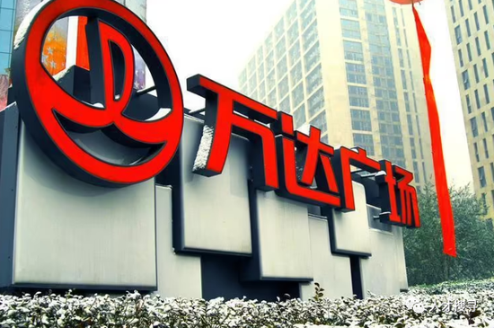 知名地产公司:万达集团高级副总裁刘海波被带走