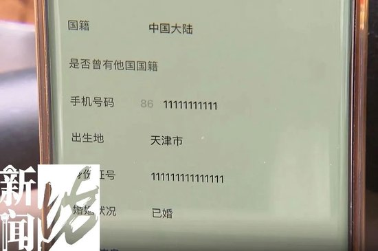 突发!大批上海人的赴日本签证被终止,什么情况?