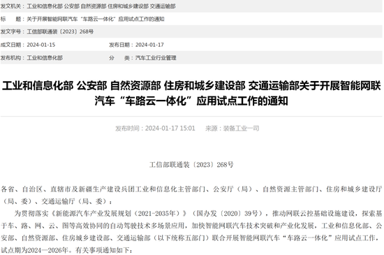 小鹏汽车一度跌超12%