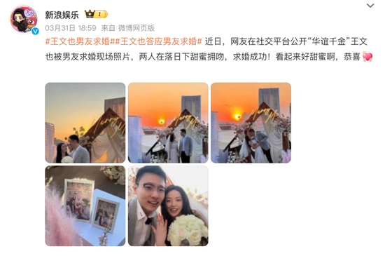 “华谊千金”低调被求婚背后,王家股权暗战已箭在弦上!