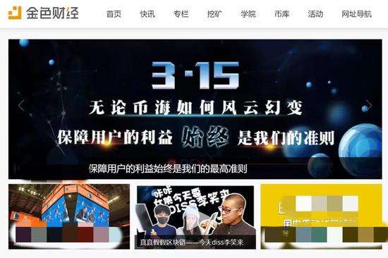 有业内人士认为,币圈“媒体”的泡沫可能比ICO还大。