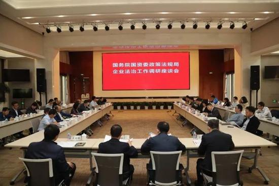 国务院国资委组织15个省市国资委赴华泰证券