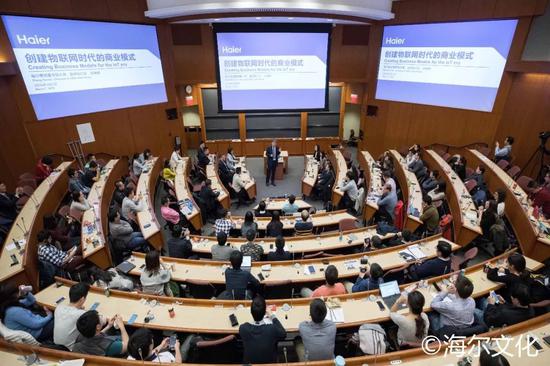 张瑞敏先生在哈佛商学院分享海尔经验