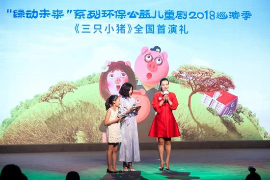 绿色中国年度人物、着名歌唱家谭晶开启“绿动未来之家”大门