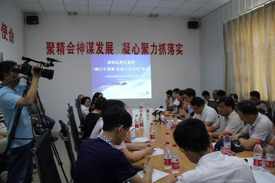 粤港澳大湾区投资者服务活动(韶关及清远站)