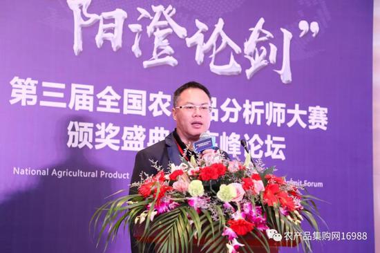 上海鸿凯投资有限公司董事长林军发言