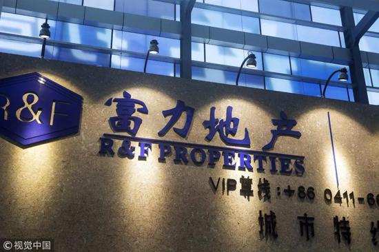 年关临近,曾近200亿元豪迈接盘万达酒店的富力地产也急着找粮过冬?