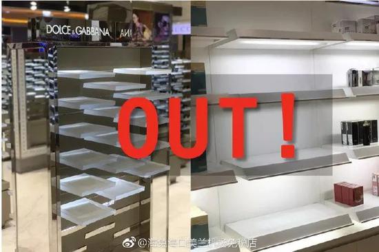 ▲来源:海口美兰机场免税店官方微博