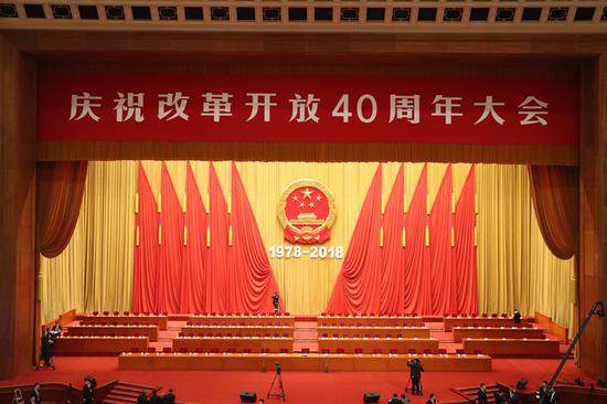 12月18日,庆祝改革开放40周年大会在北京人民大会堂隆重举行。图为人民大会堂大礼堂。新华网记者 郭小天 摄