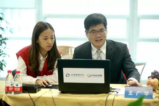 中信建投董秘王广学(图片来源:上交所官网)