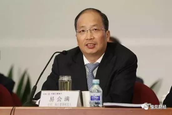 工商银行董事长易会满