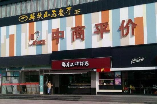 武汉中商靠拆迁款维持业绩