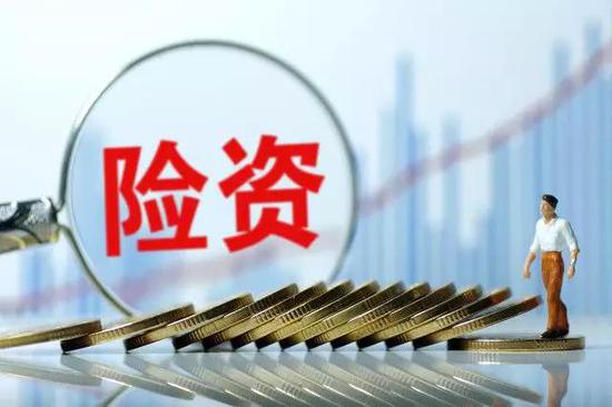 险资两大途径候场科创板来自券商中国00:0004:13