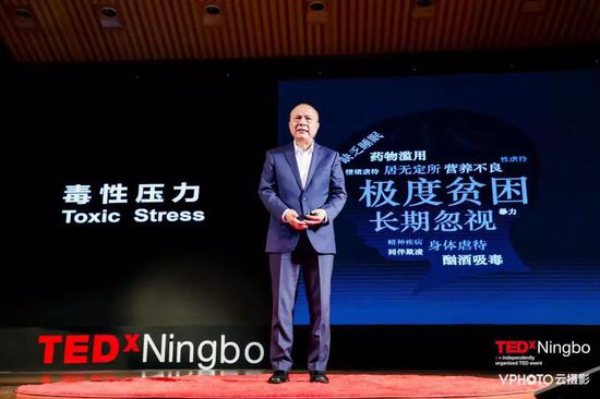 卢迈在TEDxNingbo演讲上