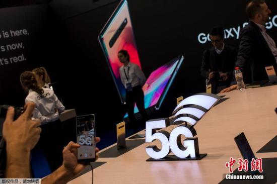 资料图:观众体验5G手机。