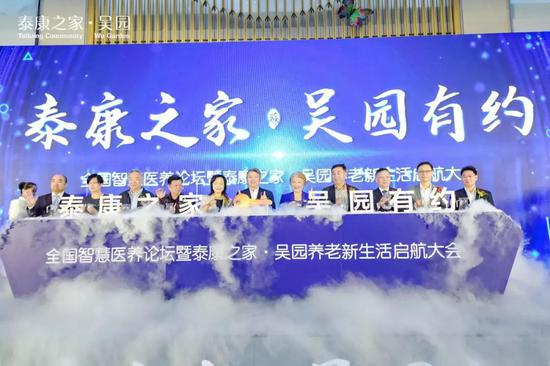 盈和娱乐场线上博彩·易居企业集团投资人午餐会在港举行