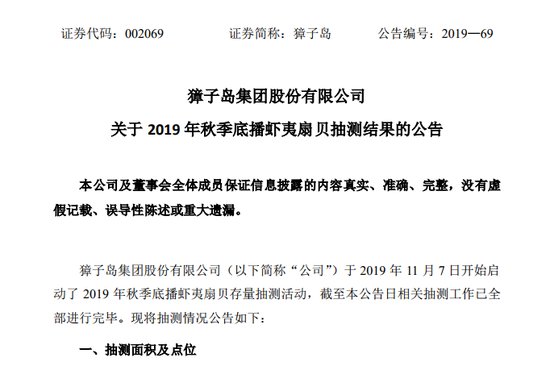 long8国际网页版 市老年大学举行文艺汇演庆祝新中国成立70周年