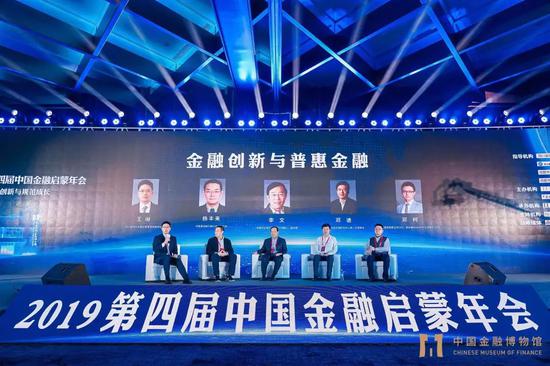 赌博拍铃铛的网址 国际团队确定直立人“最后定居点”年代