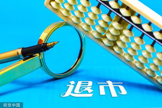 华业资本回应终止上市:已竭尽全力 将加快债务重组