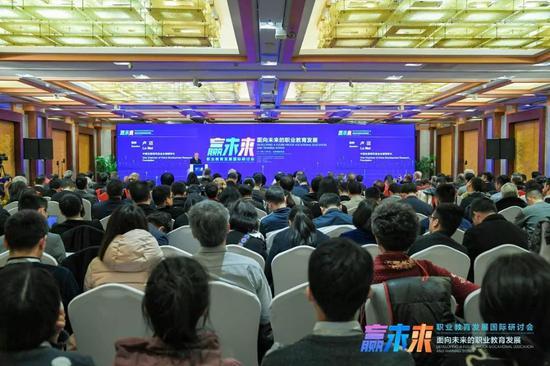 开幕式上,多位嘉宾表示,面向共同未来的职业教育探索,目标之一是要促进实现教育公平。